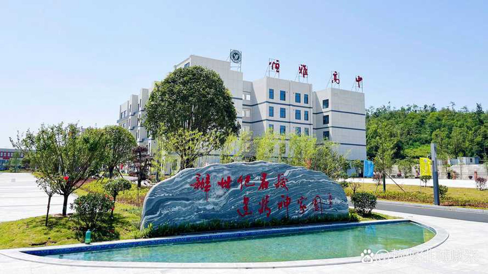 衡阳财经网校