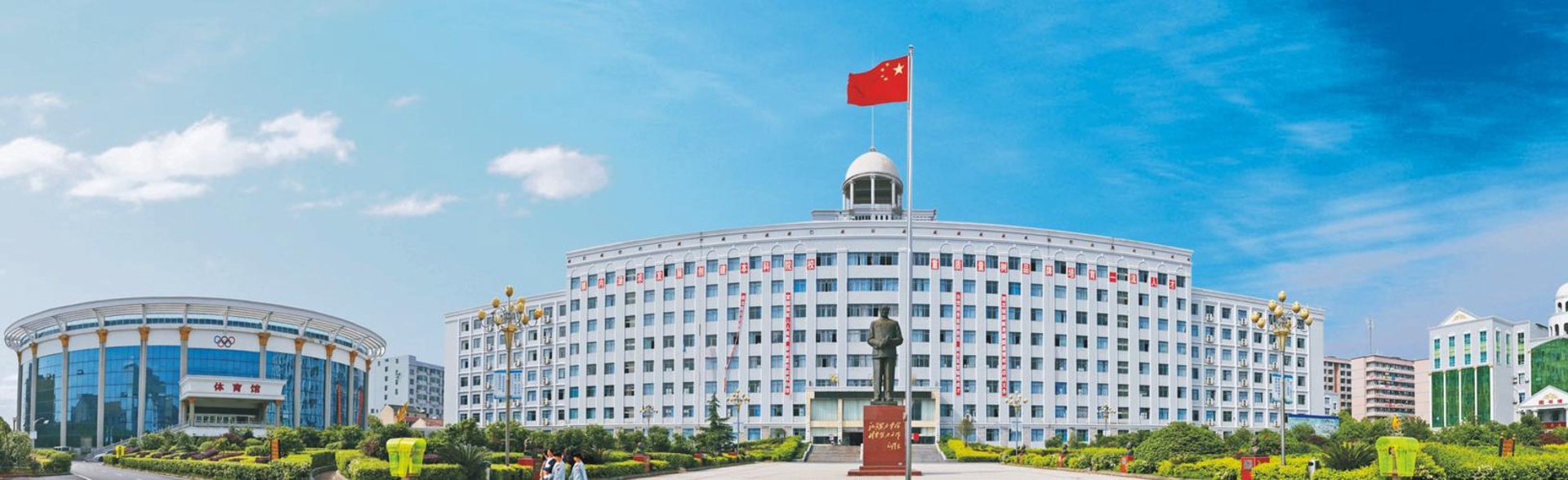 衡阳财经网校